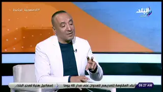 بيراميدز يدخل التاريخ بفوزه على مازيمبي في دوري أبطال أفريقيا