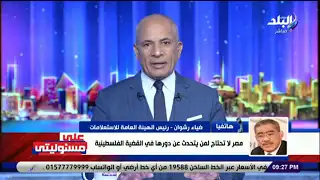 ضياء رشوان: أنباء سارة عن صفقة تبادل الأسرى وهدنة إضافية اليوم