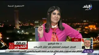 هل يستمر الدعم الأمريكي لـ نتنياهو في حربه على غزة؟