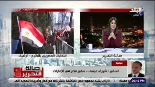 السفارة المصرية بالإمارات تكشف خطة التصويت في الخارج بالانتخابات الرئاسية 