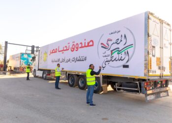 وصول قافلة المساعدات الإنسانية الشاملة لصندوق تحيا مصر إلى ميناء رفح البري تمهيدا لعبورها إلى غزة