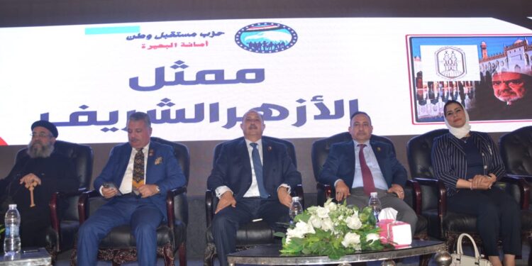 مستقبل وطن بالبحيرة ينظم مؤتمرا جماهيريا حاشدا لدعم وتأييد الرئيس السيسي