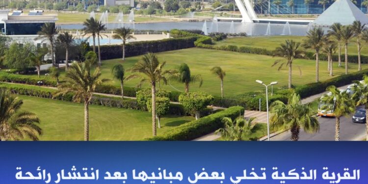 القرية الذكية تخلي بعض مبانيها بعد انتشار رائحة غاز في المنطقة