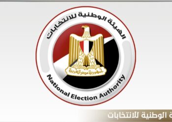 الهيئة الوطنية للانتخابات تطلق قاعدة البيانات الخاصة بمراكز الاقتراع