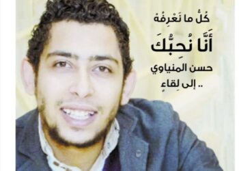 محمد عيد يكتب: إلى لقاءٍ قريب يا مولانا