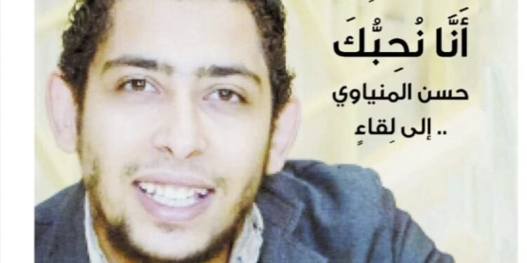 محمد عيد يكتب: إلى لقاءٍ قريب يا مولانا