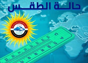 حالة الطقس اليوم.. احذر الشبورة والانخفاض التدريجي في درجات الحرارة