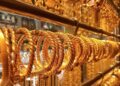 سعر الذهب الان