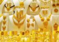 أسعار الذهب اليوم