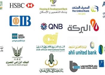 تقارير البنك المركزي