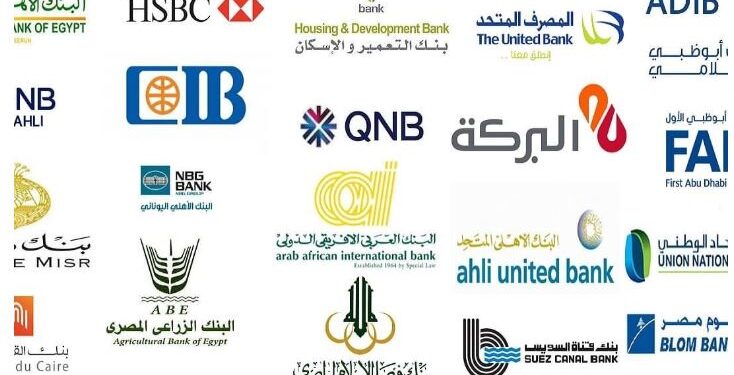 تقارير البنك المركزي