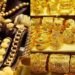 سعر الذهب اليوم