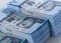 سعر الريال السعودي اليوم