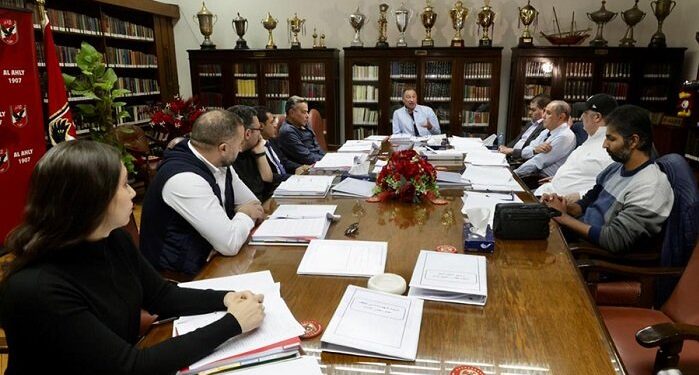 مجلس إدارة الأهلي