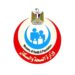 وزارة الصحة