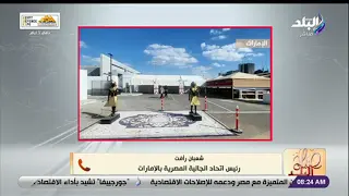 الانتخابات الرئاسية.. تفاصيل انطلاق التصويت في الإمارات