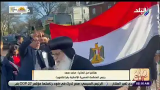 الانتخابات الرئاسية