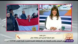 الانتخابات الرئاسية.. مدير بيت العائلة المصرية بلندن يكشف تفاصيل أول يومين