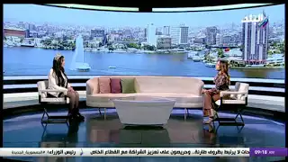 ميس إيجيبت 2023