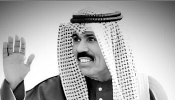 أمير الكويت الشيخ نواف الأحمد الجابر الصباح