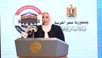 رابط نتيجية قرعة حج الجمعيات الأهلية لموسم 1445هـ – 2024م