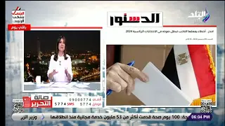 هل هناك حسابات وهمية تدعو لعدم المشاركة في الانتخابات الرئاسية؟