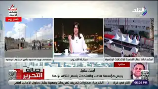 تفاصيل استعداد ائتلاف النزاهة لمتابعة الانتخابات الرئاسية 2024