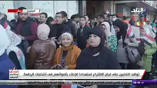 الانتخابات الرئاسية