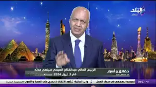 مصطفى بكري يكشف عن تغيير حكومي جديد خلال الفترة المقبلة