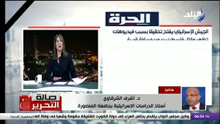 هل حققت إسرائيل أية أهداف عسكرية أو سياسية من حربها على غزة؟