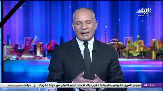 السيد البدوي: المصريون شاركوا بكثافة في  انتخابات الرئاسة لاستشعارهم الخطر على مصر