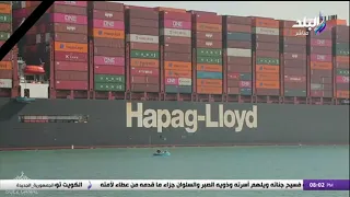 هل تأثرت إيرادات قناة السويس بالتوترات الإقليمية؟