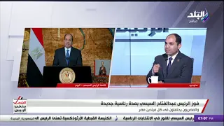 النائب عمرو درويش يوجه رسالة للحكومة بعد فوز الرئيس السيسي