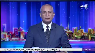 مصر نفسها طويل.. تعليق أحمد موسى على بيان الري بشأن سد النهضة