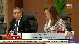 ما أهمية اتفاقية شراكة القطاع الخاص لاكتتاب 7 فنادق ووثيقة سياسة ملكية الدولة؟