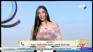 الأرصاد تحذر من منخفض جوي ممطر وتكشف موعد سقوط الأمطار