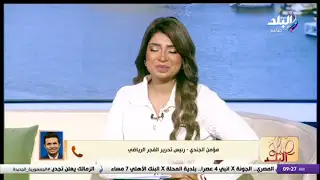 تعرف على فرص سيراميكا كليوباترا والأهلي في لقاء السوبر المصري