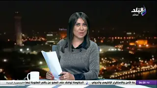 هل يفرض إنستا باي رسوما على تحويل الأموال في 2024؟.. خبيرة مصرفية توضح