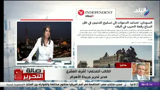 وضع كارثي ..تدخلات خارجية وتحذيرات من تقسيم السودان