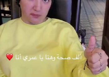 تحسن حالة ليليان شعيتو الصحية بعد إصابتها بانفجار المرفأ وحرمانها من ابنها