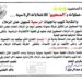غرفة عمليات بـ”الصحفيين” للانتخابات الرئاسية.. والنقابة تهيب بالجهات الرسمية تسهيل عمل الزملاء