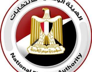 نتيجة الانتخابات الرئاسية.. بدء المؤتمر الصحفي للهيئة الوطنية للانتخابات