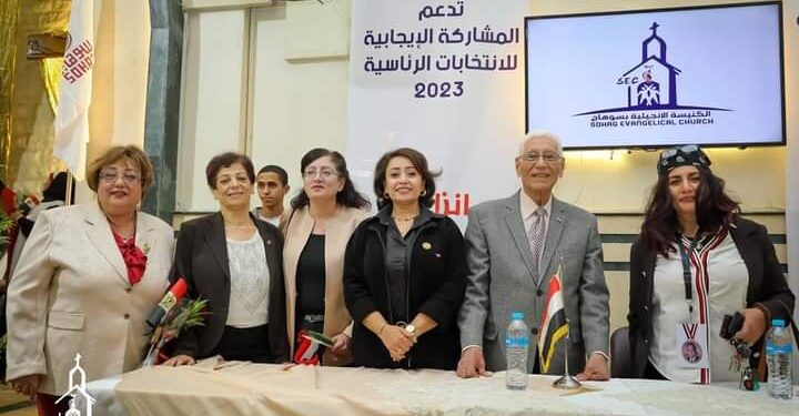 النائبة رشا إسحق: المشاركة الإيجابية في الانتخابات الرئاسية تسهم في تعزيز الديمقراطية