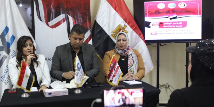 مجلس الشباب المصري يعلن تدشين غرفة عمليات مركزية لمتابعة الانتخابات الرئاسية