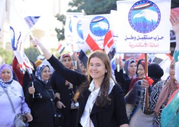 النائبة شيرين عليش: تنظم مسيرة حاشدة لحث المواطنين على المشاركة في الانتخابات ودعم السيسي بالإسكندرية 