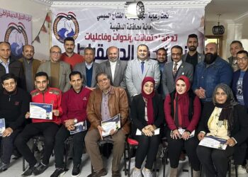 الجيل الديمقراطي يعقد صالونا عن دور الأحزاب السياسية في صنع السياسات العامة للدولة بالدقهلية 