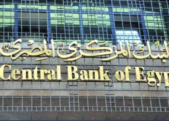 البنك المركزي يعلن ارتفاع الاحتياطي النقدي الأجنبي إلى 35,173 مليار دولار