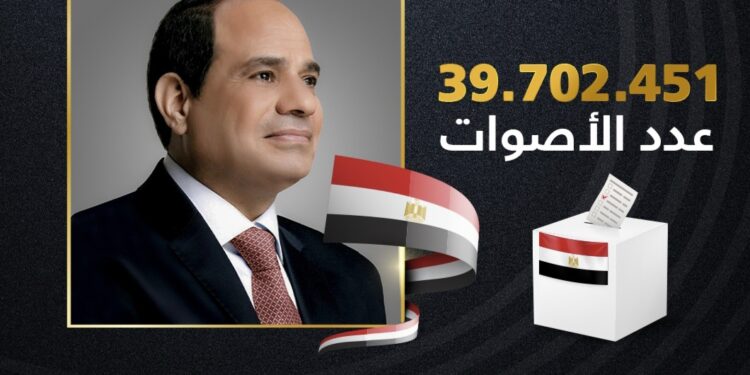 نتيجة الانتخابات الرئاسية.. الوطنية للانتخابات تعلن السيسي رئيسا لمصر