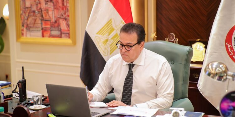 وزير الصحة السكان