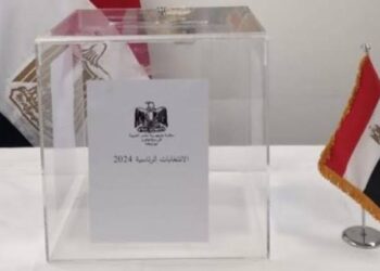 الانتخابات الرئاسية.. ممشى أهل مصر يقدم خدمة للناخبين لمعرفة المقرات الانتخابية